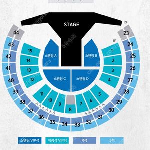 지오디 콘서트 서울 금요일 vip 1장