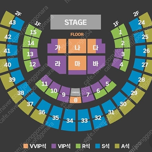 조용필 서울 위대한 탄생 12/9, 12/10일 vip vvip 연석