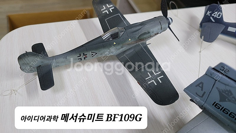 아카데미/아이디어 프라모델 완성작 판매 프로펠러기 프롭...--5