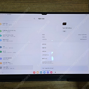 탭 S8 울트라 128GB 북커버, 키보드 북커버, AR 필름 포함