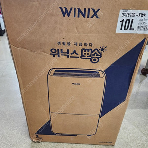 위닉스 제습기 DXTE100-KWK 새제품 팝니다.