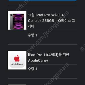 아이패드 매직키보드 iPad Pro 11 한국어