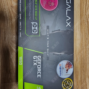 [미개봉] 갤럭시 GALAX 지포스 GTX 1650 V2 D6 4GB LP 팝니다.