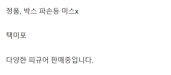 원피스 POP 웨딩 핸콕 피규어--3