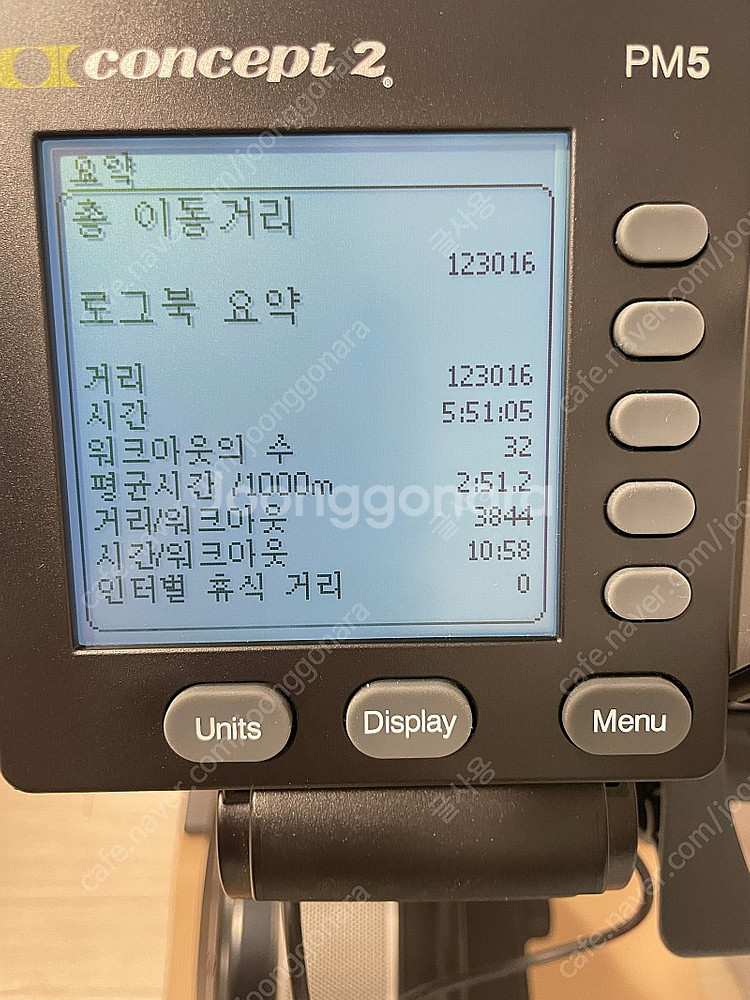 컨셉2 바이크에르그 새상품급 판매합니다--1