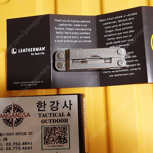 레더맨 마이크라 Leatherman Micra