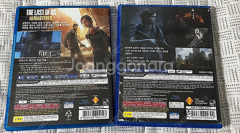 PS4 라스트 오브 어스 리마스터+파트1 일괄판매합니다...--1