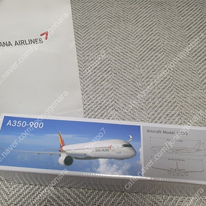 아시아나 A350-900 1:200 모형비행기 5만원에 팝니다.
