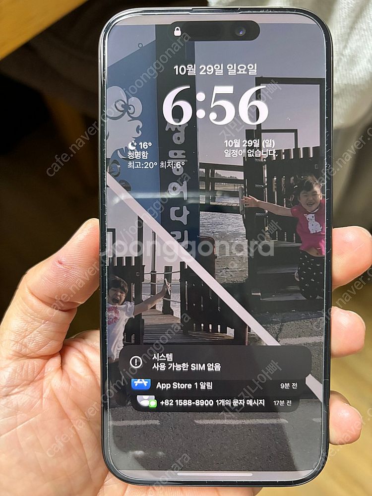 아이폰15 프로 256 블랙 자급제 판매--1