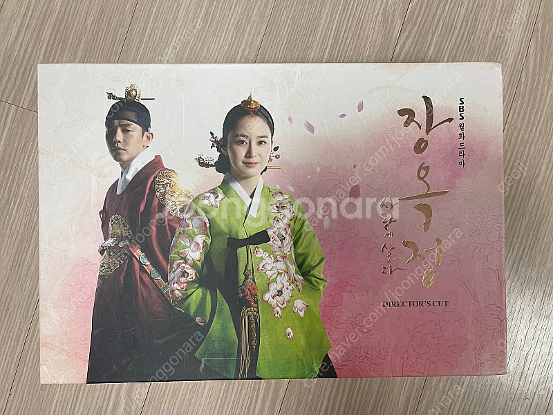 장옥정 사랑에 살다 감독판 dvd--0