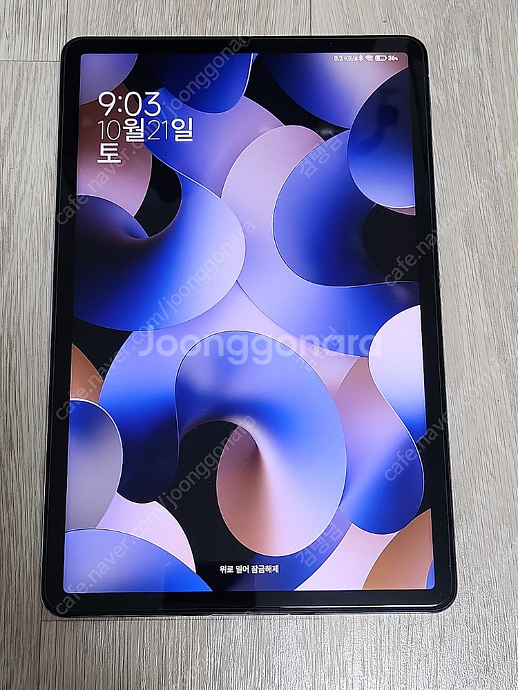 샤오미 패드 5 화이트 128GB / 6GB S급 판매...--0