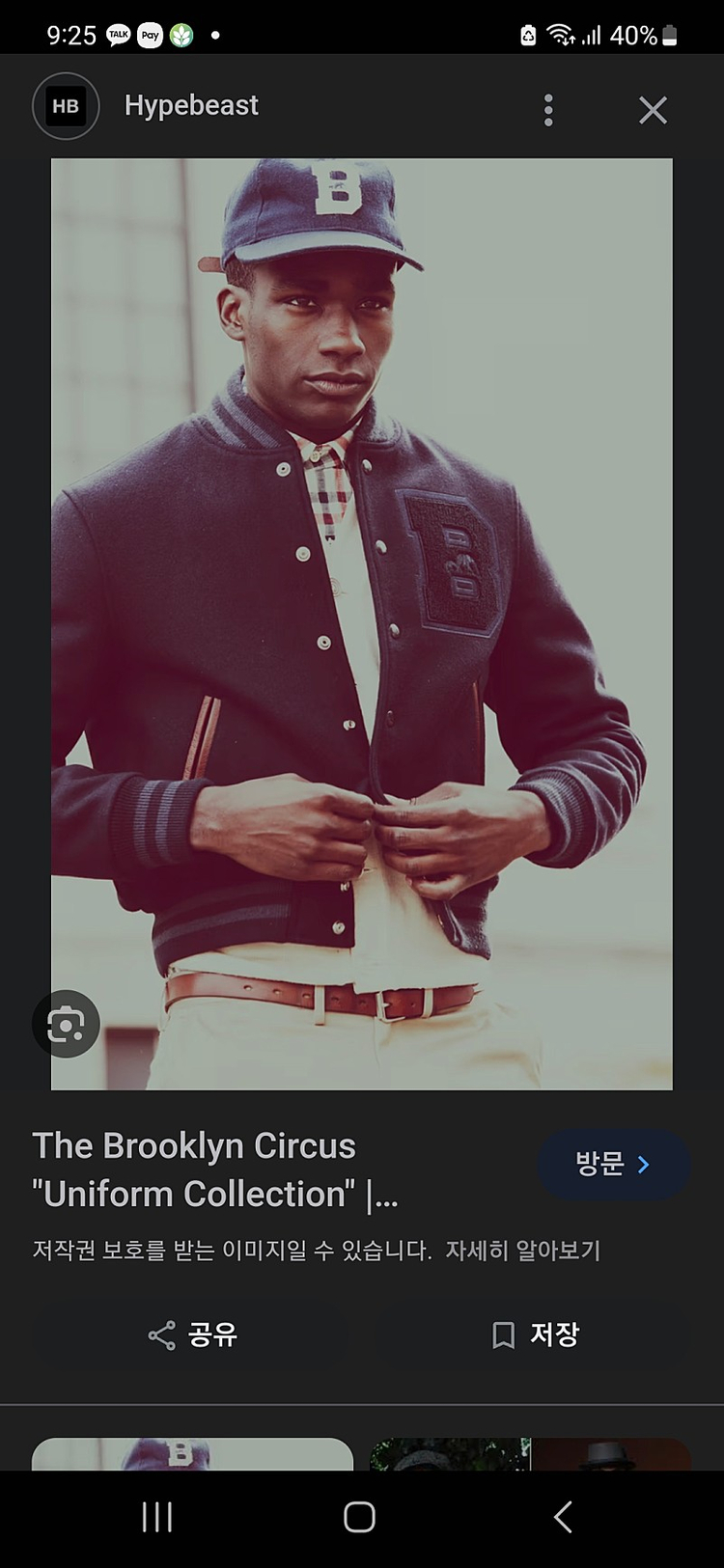 브루클린 서커스 볼캡 팝니다--3