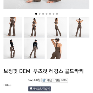 워너비즈핏 부츠컷 골드카키 구매합니다!!!