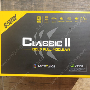 마이크로닉스 Classic II 850W GOLD 풀 모듈러 (미개봉)