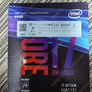 8700k+asus maximus x hero+커세어 벤젼스RGB 3200 32G+