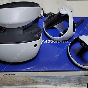 ps5 vr2 새거같은 중고 팔아용