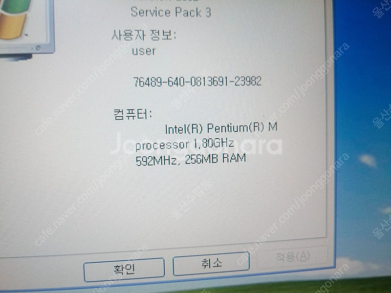 윈도우 XP 구형 삼성 노트북 SM40+ 6만--1
