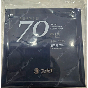 한국은행 70주년 기념 프루프주화판매합니다(여유분3개)