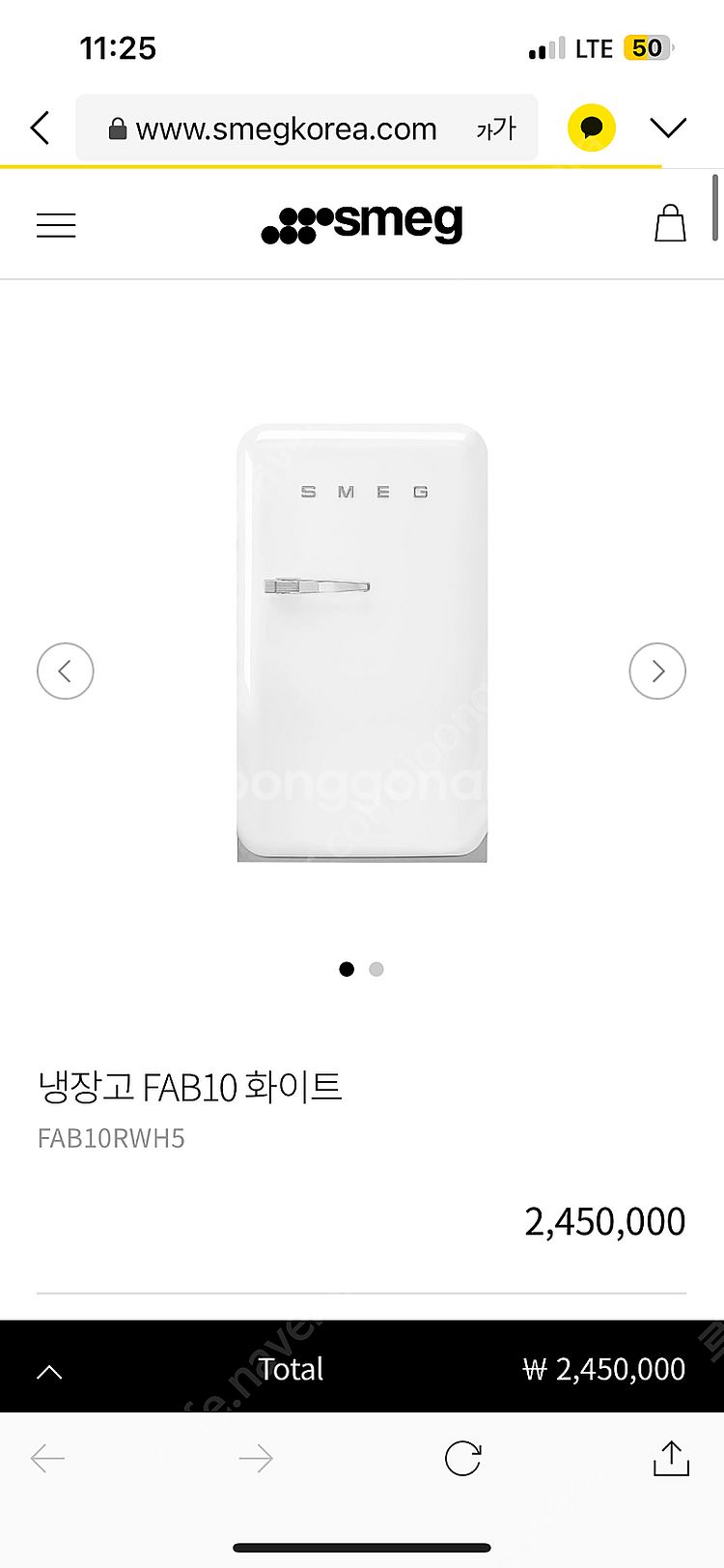 스메그 냉장고 FAB10 상태 최상--0