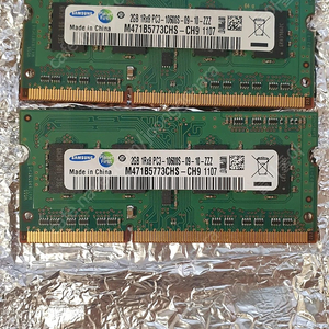 삼성 PC3 2G 10600 노트북 메모리