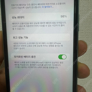 아이폰11 128기가 그린 홍콩판 팝니다