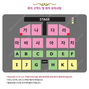 나훈아 부산 2연석 명당 팝니다