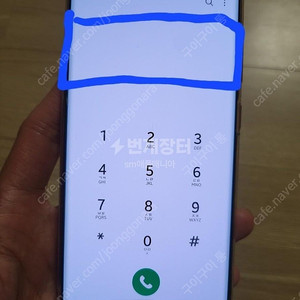 갤럭시 s20플러스