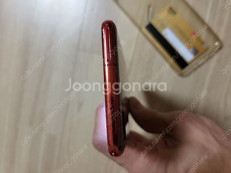 갤럭시 s20플러스--1