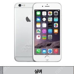 아이폰 6 & 6s 구입 원합니다~