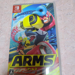 닌텐도 스위치 게임 암즈(ARMS) 팝니다 표지해외판