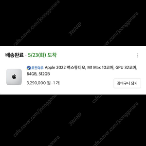 Apple 맥스튜디오 M1 Max 10코어 GPU 32 코어 64GB, 512GB