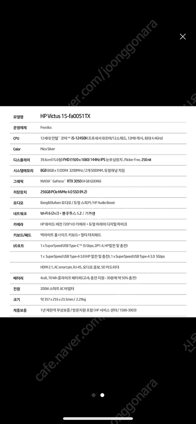 빅터스 15 게이밍 노트북--1