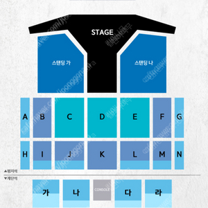 부산) 12월 30일 GOD 콘서트 VIP C구역 D구역 중 2연석 삽니다.