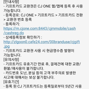 cgv기프트카드 만원짜리 5천원에 팝니다.