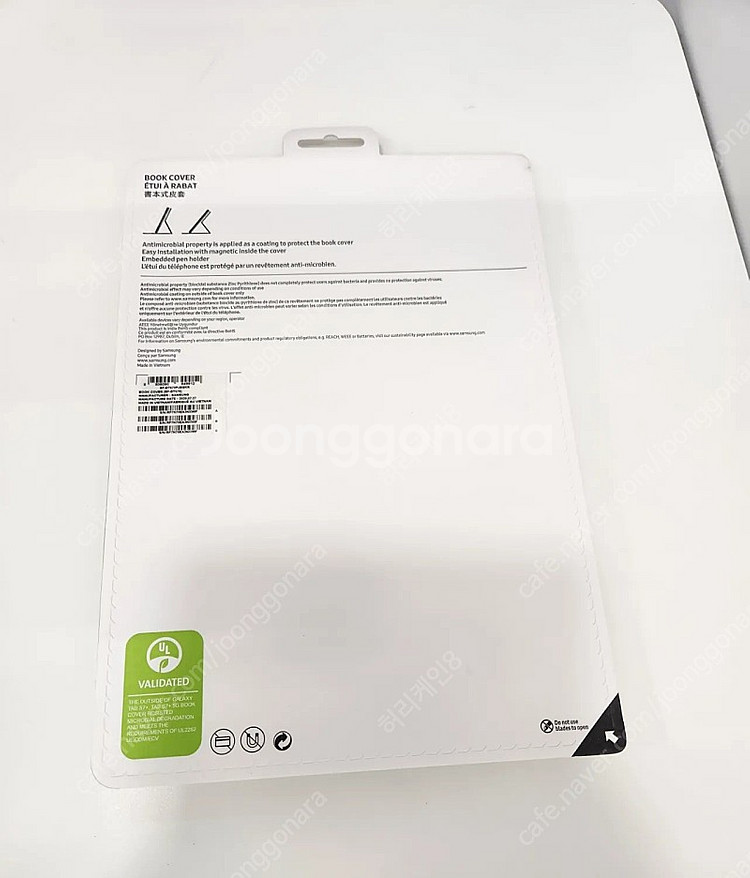 삼성정품)갤럭시 탭 S7+ /S7+5G 북커버(새제품)--1