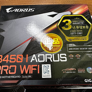 B450i aorus pro wifi