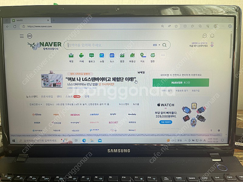 삼성 시리즈3 i5 노트북--1