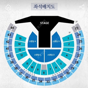 god 서울 콘서트 11.11(일) 2연석