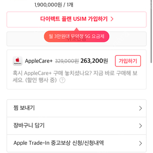 아이폰 15 pro 내추럴 티타늄 512g