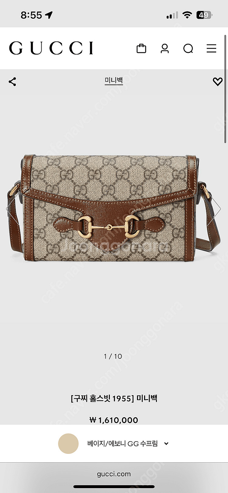 구찌 홀스빗 미니백 가로 쿨거래시네고가능--3