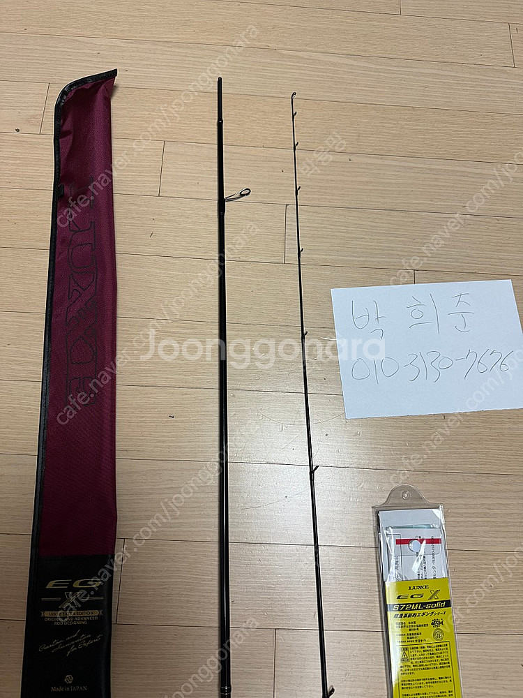 가마가츠 럭쎄 에깅 S72ML-solid--3