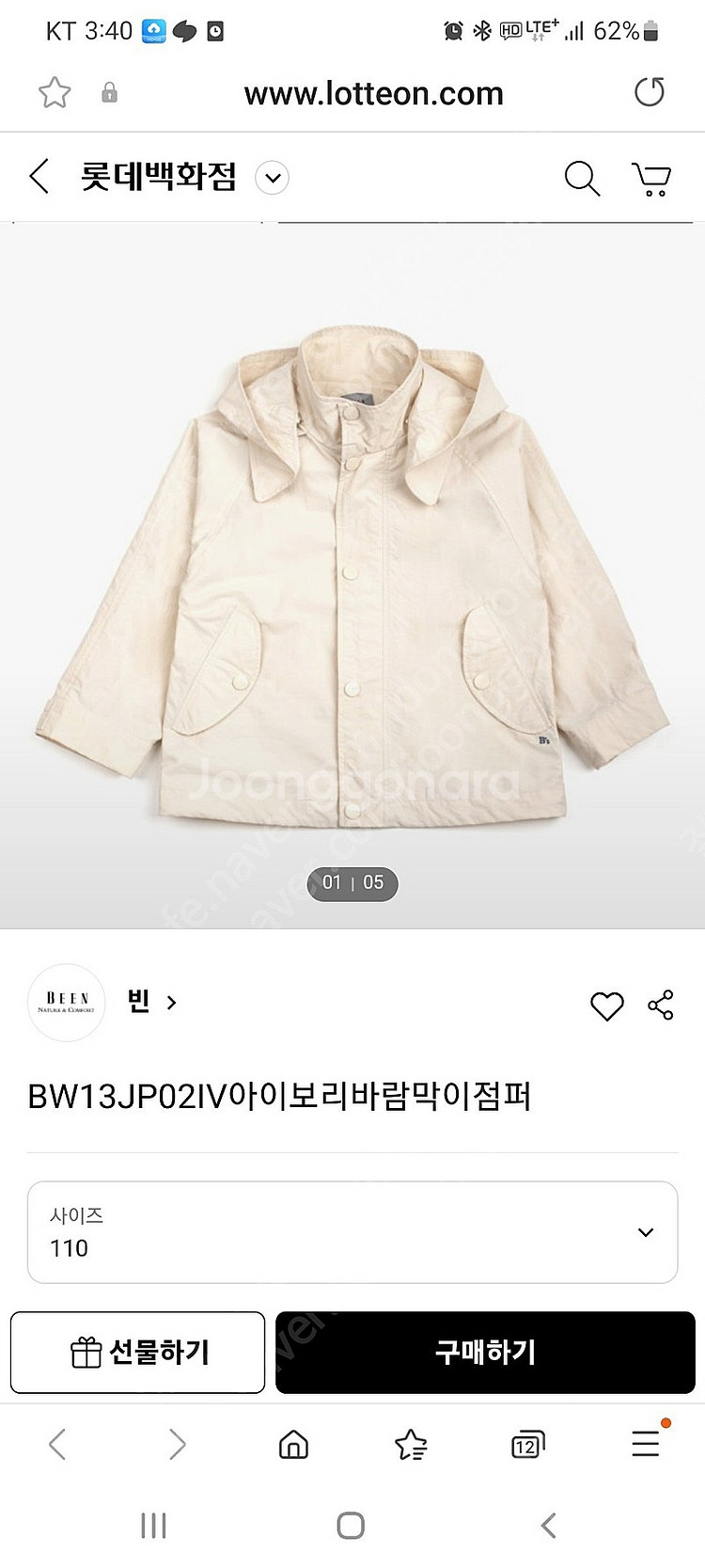 been 점퍼--0