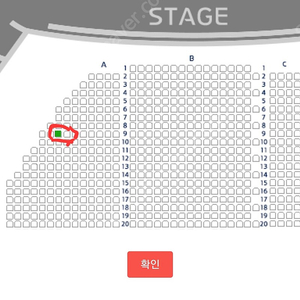 40%할인 오페라의 유령 10.31 (전동석, 송은혜, 송원근, 이지영) R석 연석 1층 9열 왼쪽블럭