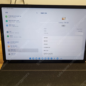 갤럭시 탭S8 128GB Wi-Fi 그라파이트 판매합니다 23년 2월생산품