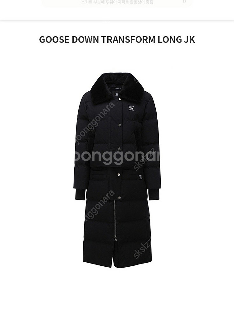 어뉴롱패딩 정품 (정가1.498.000원)--0