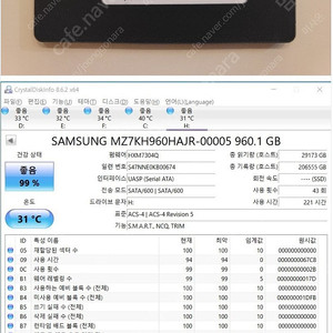 2.5인치 SSD 디스크 1TB 삼성(MLC),CRUCIAL