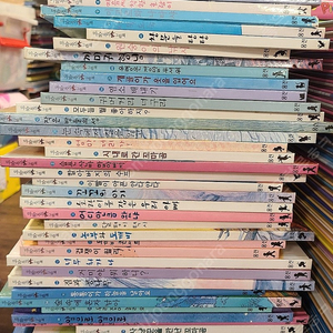 마술피리그림책 어린이(구) 웅진씽크빅출판사 54권 세트 배송비 포함 안전결제 가능 전집 어린이 중고책