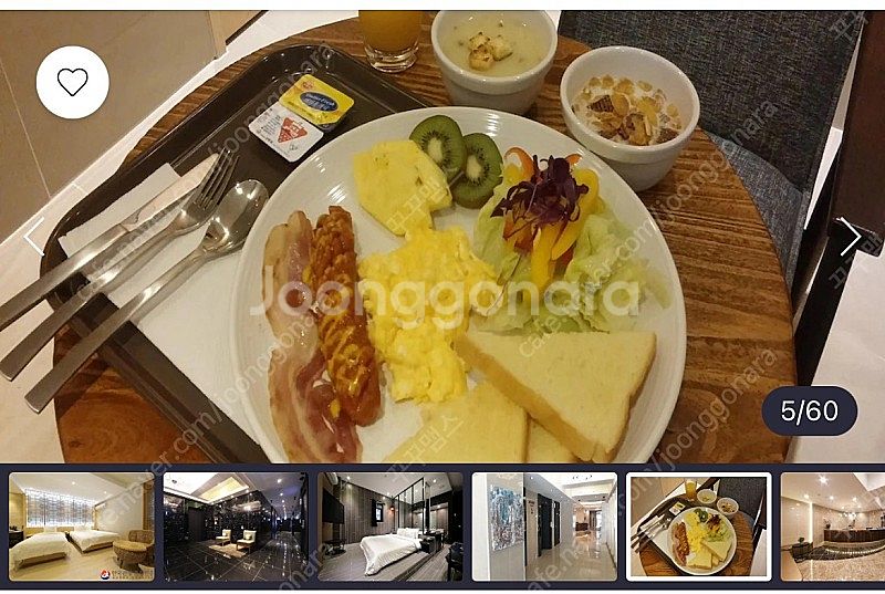 부산역 아몬드 호텔 2인 10월31일~ 1박--1