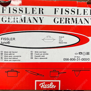 휘슬러 웍 Fissler Luno work steamer 31cm