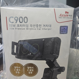 엑센 C900 무선충전거치대 택포 25000원